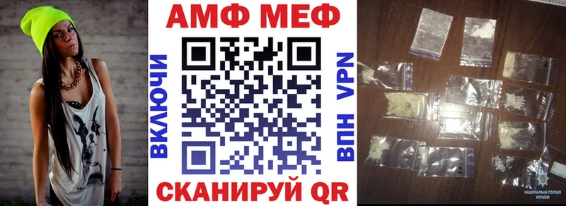 Amphetamine Premium  где купить   площадка формула  Ува 