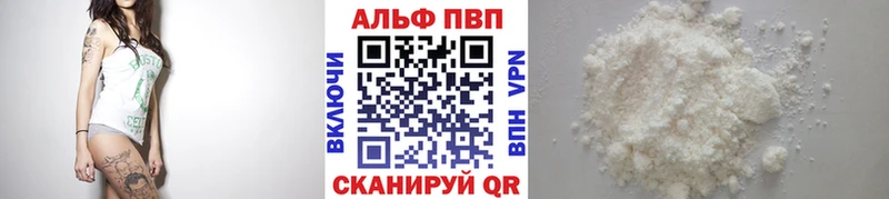 цены наркотик  Ува  Alfa_PVP мука 