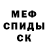 КЕТАМИН ketamine Serik Faust