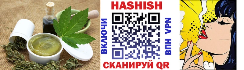 Печенье с ТГК конопля  закладки  Ува 