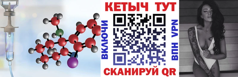 КЕТАМИН ketamine  Ува 