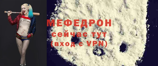 MDMA Верхнеуральск