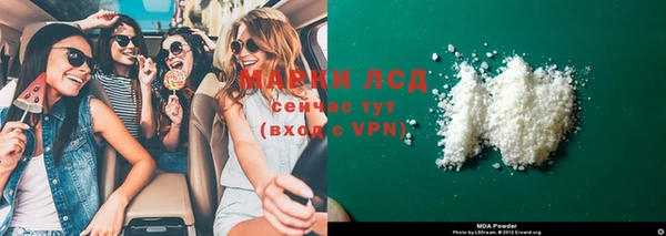 марки nbome Верхний Тагил