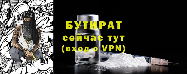 марки nbome Верхний Тагил