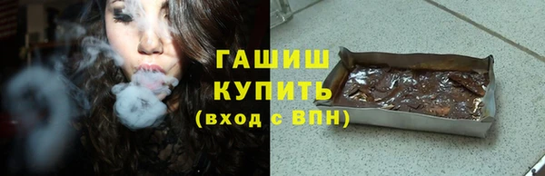 тгк Верея