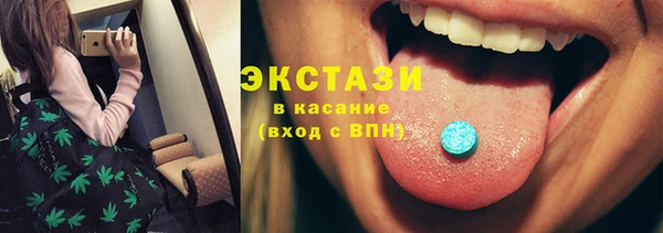 MDMA Верхнеуральск