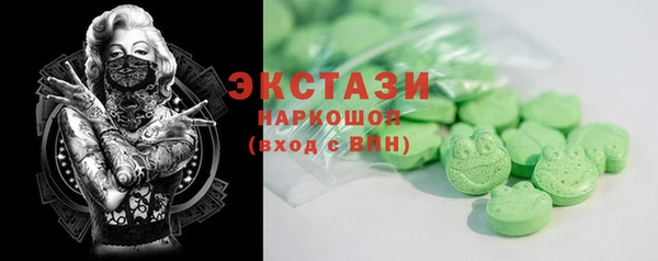 тгк Верея