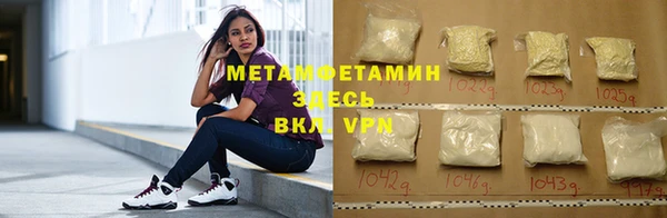 метадон Бугульма