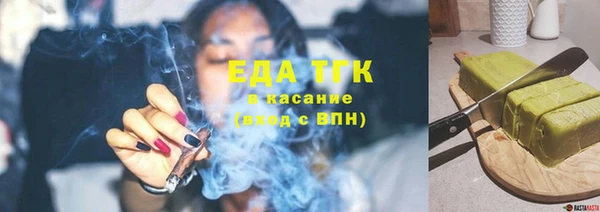 тгк Верея