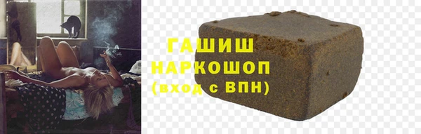 скорость Рославль