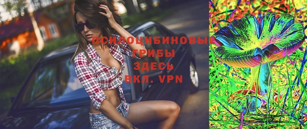MDMA Верхнеуральск