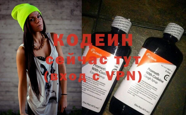 тгк Верея