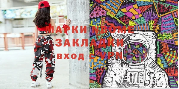 тгк Верея