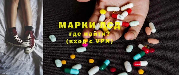 марки nbome Верхний Тагил