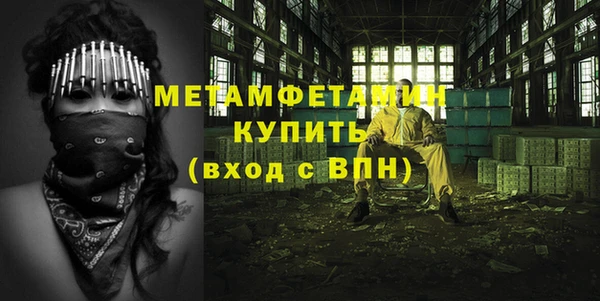MDMA Верхнеуральск