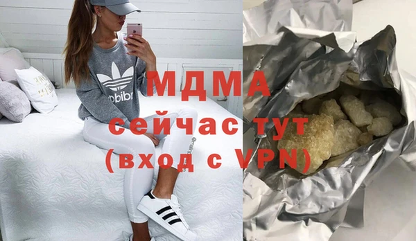 гидра Приозерск