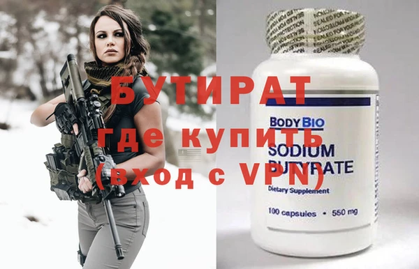 тгк Верея