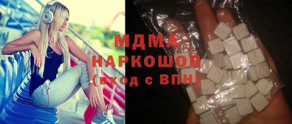 марки nbome Верхний Тагил