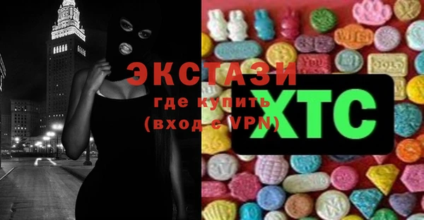 марки nbome Верхний Тагил