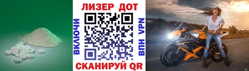 LSD-25 экстази кислота  Ува 