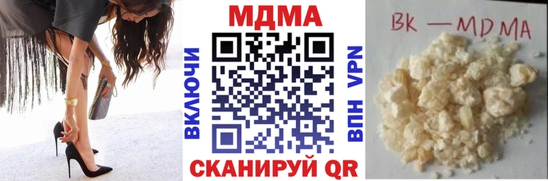 MDMA молли  мега ССЫЛКА  Ува 